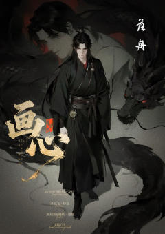 青沙2：画心-资料图