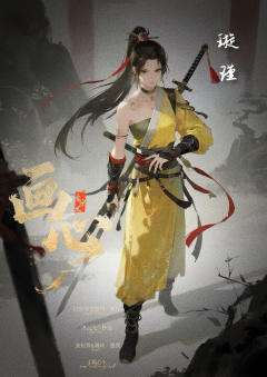 青沙2：画心-资料图