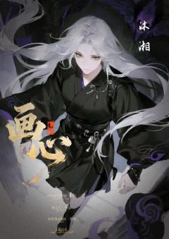 青沙2：画心-资料图