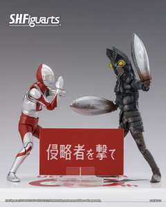 SHF 巴尔坦星人 60th Anniversary Edition-资料图