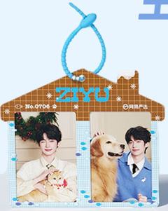 网易严选代言冰箱贴