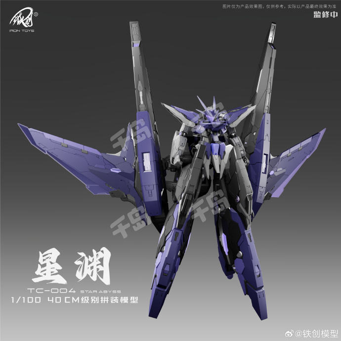星渊-暗夜版 | GN-011 妖天使|千岛