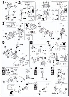HGUC 报丧女妖 毁灭模式 Ver.GFT-资料图