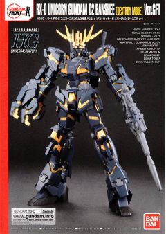 HGUC 报丧女妖 毁灭模式 Ver.GFT-资料图