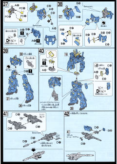 HGUC 报丧女妖 毁灭模式 Ver.GFT-资料图