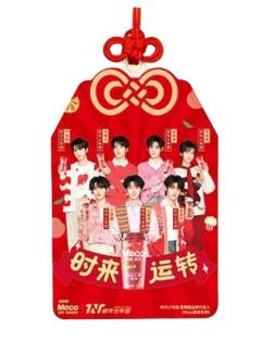 Meco代言人好运符