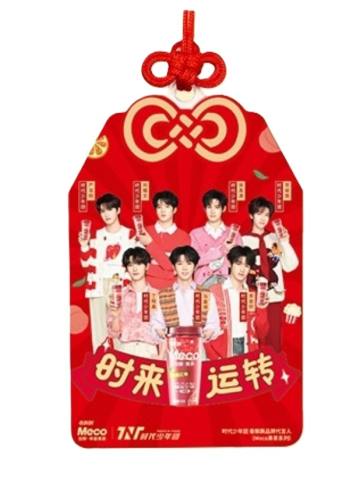 Meco代言人好运符