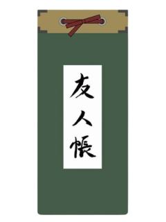 手账本-奇旅系列