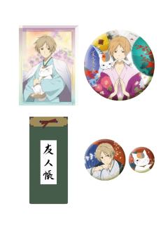 单领周边-奇旅系列