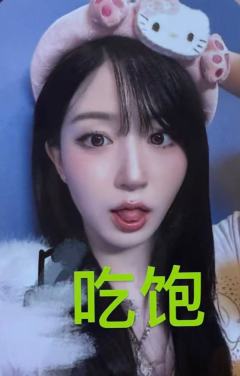 数星星上海扭蛋2