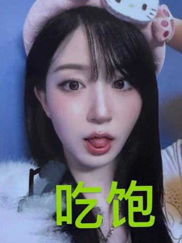 数星星上海扭蛋2