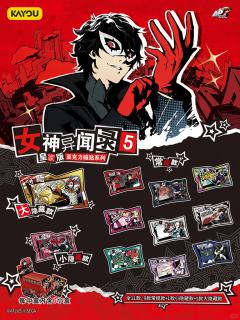 亚克力磁贴-P5R卡游系列