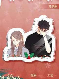 桑延&温以凡Q版冰箱贴-双旦礼遇季系列