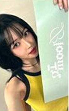 joeun music签售 线上ver.B