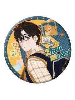 周明瑞现代款(常规款)马口铁徽章-摩登叙曲系列