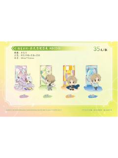 亚克力便签夹-萌夏系列