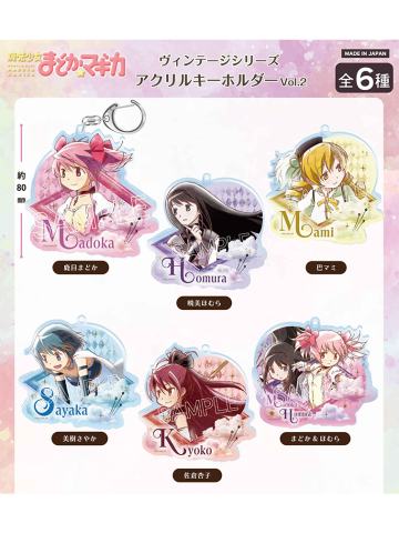 挂件-twincre复古Vol.2