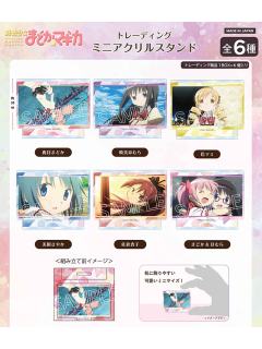 立牌-twincre迷你场面写系列