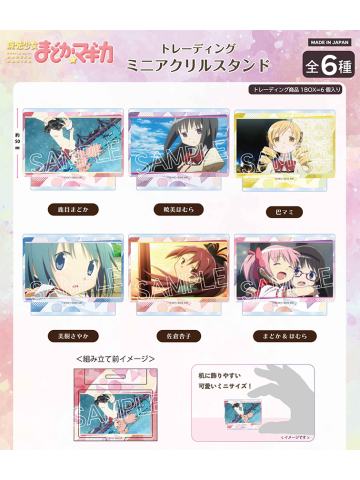 立牌-twincre迷你场面写系列