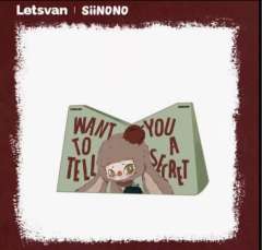 想告诉你一个秘密系列纸巾盒