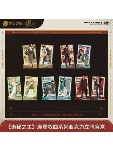 亚克力立牌-摩登叙曲系列