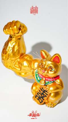 大力招财2.0发财立品