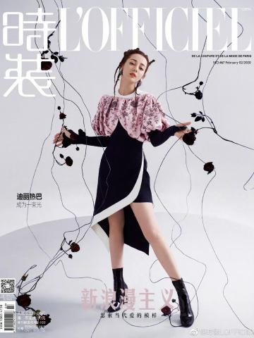 时装LOFFICIEL2020年二月刊杂志