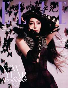 ELLE一月刊杂志B版