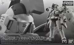 RG OZ-00MS 多鲁基斯 TV动画配色 Ver.-资料图