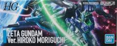 HGUC Z高达 Ver.森口博子-资料图
