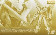 RG MBF-P01-Re3 异端高达金色机 天 哈娜-资料图