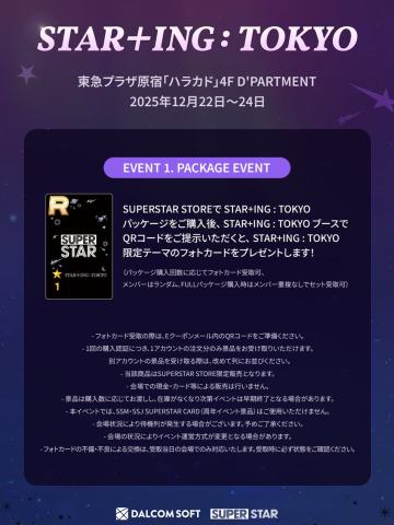 STAR+ING : TOKYO快闪