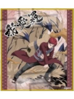 我爱罗色纸-斗志系列