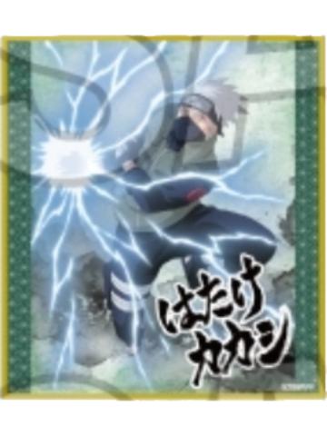 旗木卡卡西色纸-斗志系列