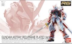 RG MBF-P02 红色异端高达 电镀骨架 Ver.-资料图