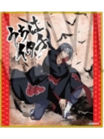 宇智波鼬色纸-斗志系列