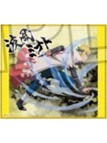 波风水门色纸-斗志系列