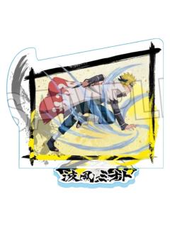 波风水门亚克力立牌-斗志系列