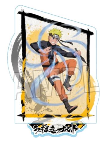 漩涡鸣人亚克力立牌-斗志系列