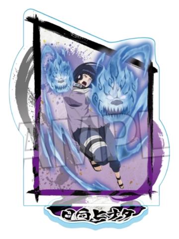 日向雏田亚克力立牌-斗志系列