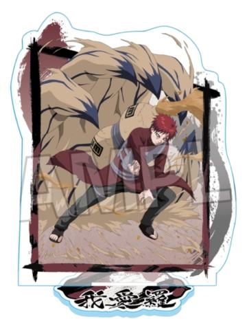 我爱罗亚克力立牌-斗志系列