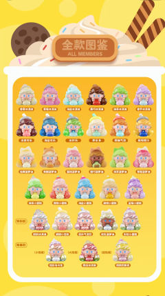 超隐藏-桃桃巴斯克-资料图