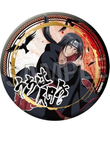 宇智波鼬大徽章-斗志系列