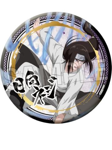 日向宁次大徽章-斗志系列