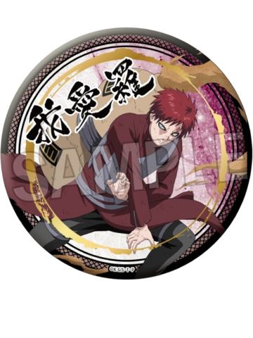 我爱罗大徽章-斗志系列