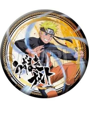 漩涡鸣人大徽章-斗志系列