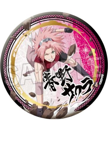 春野樱大徽章-斗志系列