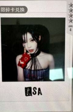 q音碎卡限定拍立得 角