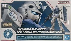 RG RX-78-2 高达 Ver. 2.0 高达基地配色-资料图