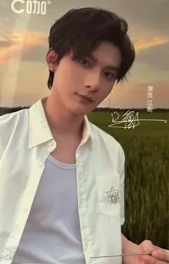 C咖代言小卡 ver.A